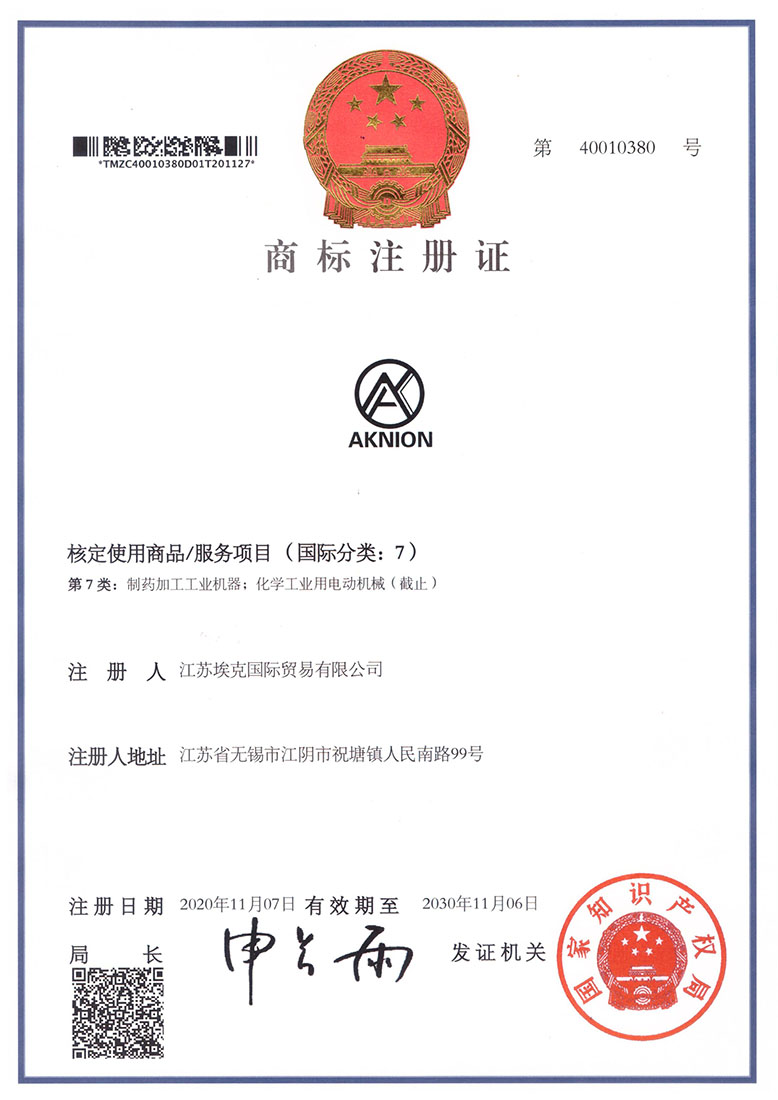 商标证.jpg
